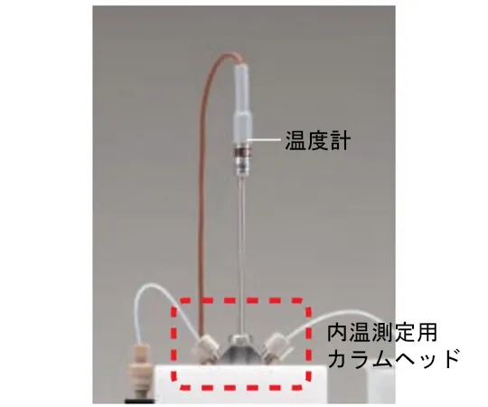 65-0579-04 Dedicated to column head for temperature measurement inside temperature sensor