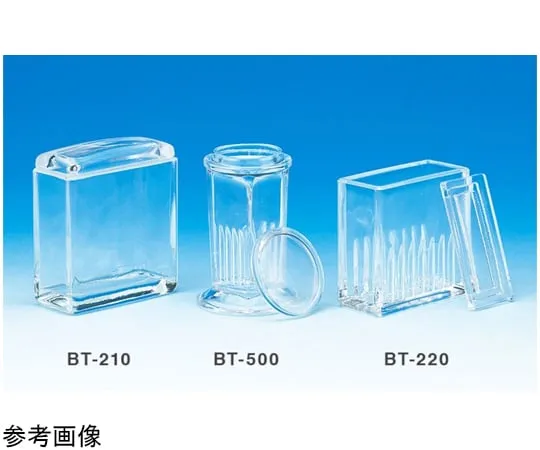 67-8065-68 Staining Tray (Pot), Square Tray with Groove, 8 Sheets Stand BT-220