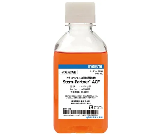 63-5595-99　［Discontinued］Stem-Partner (R) ACF　28143