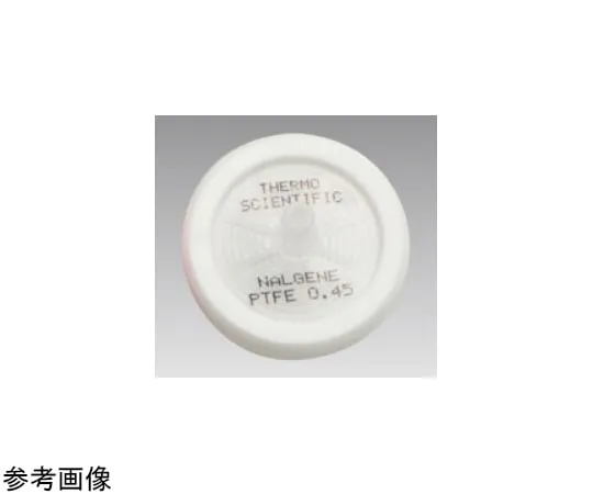 65-5643-74 Syringe Filter (PES) 13 mm 0.2 μm Sterilized 1 Box (100 Pieces) 720-1320