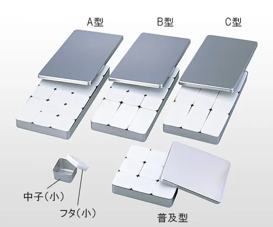 2-7322-05　［Discontinued］Container for Tasting Diet Lid Large