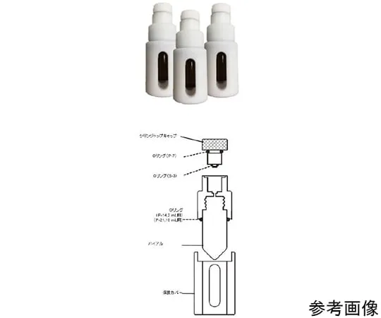 64-1241-31 Highly Airtight Storage Vials 2 mL 1030-12002
