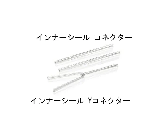68-0332-78 Inner Seal Connector 0.15-0.53 mm 5 Pieces 1010-45026