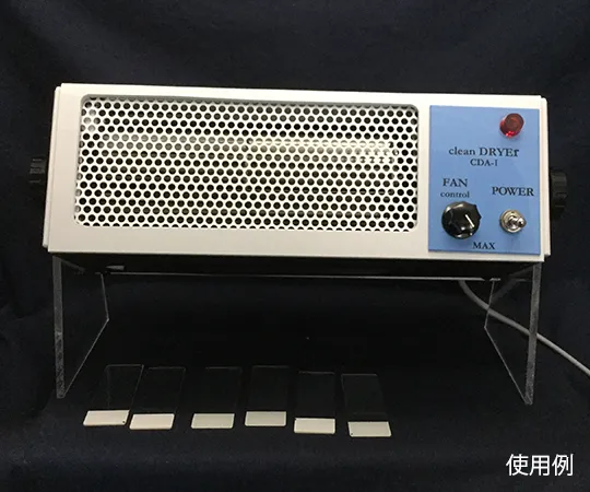 64-5280-62 Clean Dryer I with Heater CDA-1H