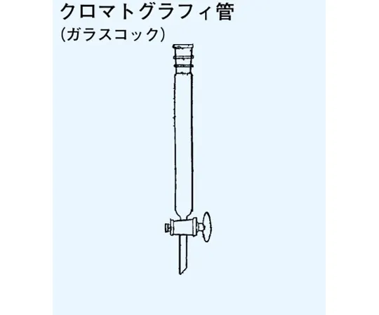 65-8678-30 Chromatography Tube (Glass Cock) TS Top 15 Inner Diameter 10 mm Column Length 300 mm 181-10300