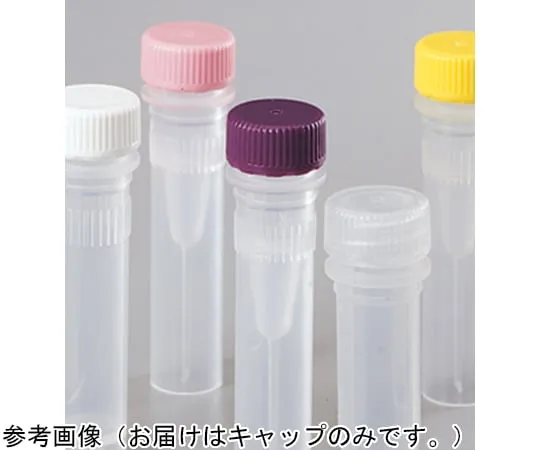 68-5630-89 Color Screw Cap for Micro Packaging Vials PPCO Cap Type 11 Color Cord/Natural Bulk Packaging Sterilized 1 Box (1000 Pieces) 342821-0110