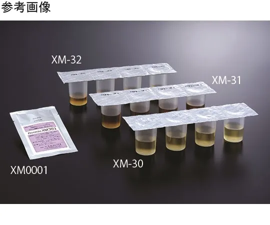 64-8070-77 Xgal-MUG medium 10 mL XM-30