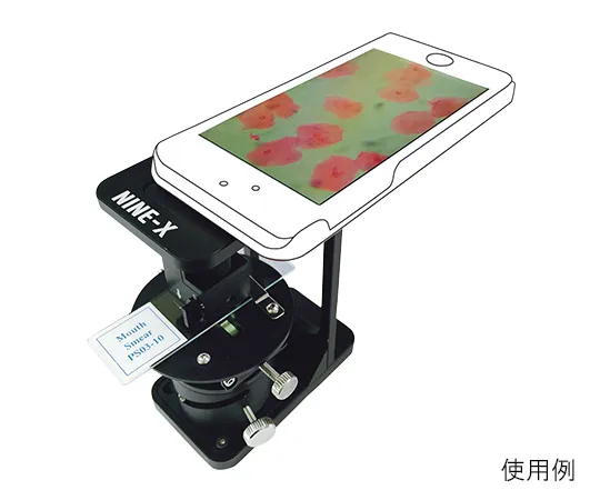 3-6455-01　［Discontinued］Biological, Metal, Stereo Microscope (Iphone Only) Body　NINEX400
