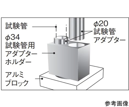 65-0580-65 Test tube adapter, phi 24 to phi 12