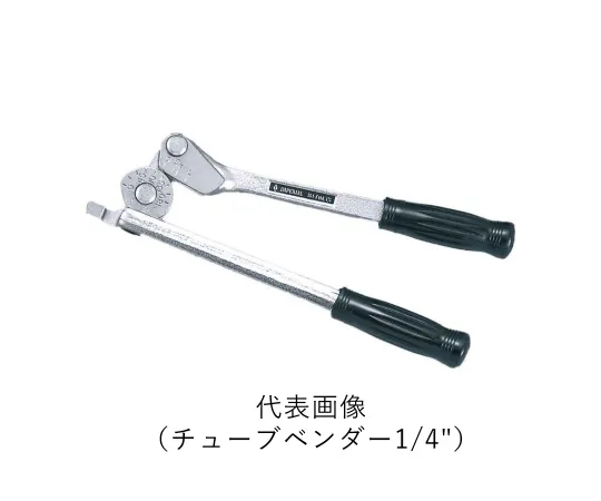 60-3360-25　［Discontinued］Tube B***er 3 mm, 1/8 inch