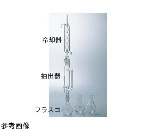 65-6803-73 Soxhlet Extractor Set (Small) JIS Normal Sliding 1052-01-1