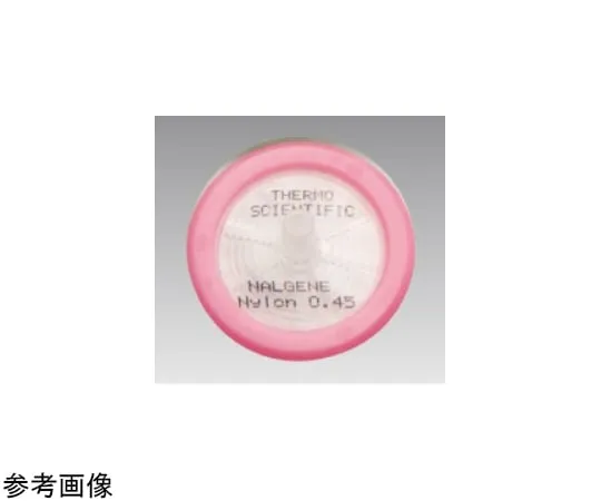 65-5643-89 Syringe Filter (NYL) 25 mm 0.2 μm Sterilized 1 Box (50 Pieces) 726-2520