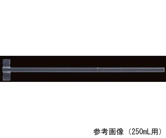 65-0579-82 Stirring blade (made of glass) S Type for 250 mL