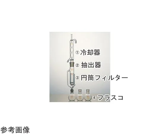 65-6862-42 Semi-Microsoxhlet extractor glass unit 2540-01