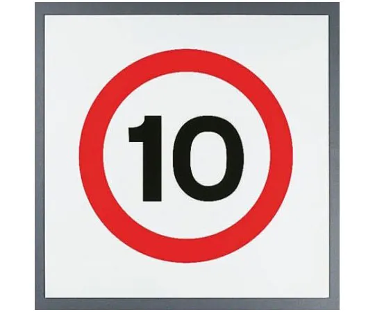 63-7336-11 RS PRO 10 MPH Sign Plastic, 450 x 450mm 261-1062