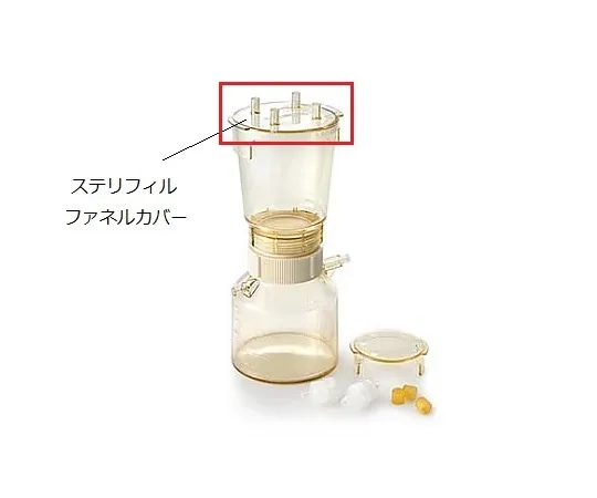 61-0190-31　［Discontinued］Sterifil Funnel Cover 1/Pk 1PK　XX1104703