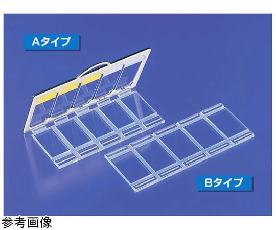 67-8065-79 Plate Stain Set PM10000