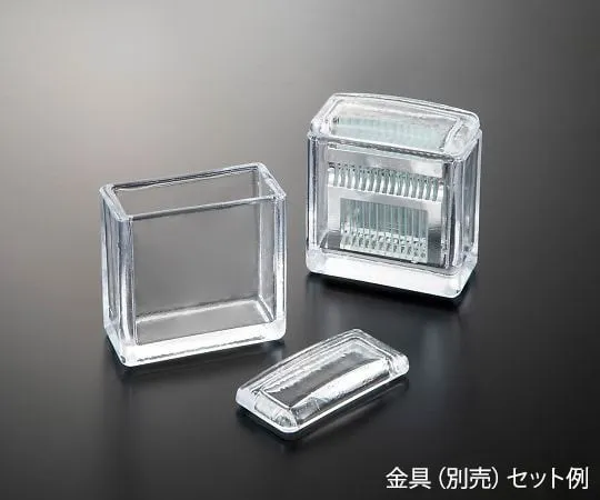 1-4398-21　［Discontinued］Staining Vat　GSB-15