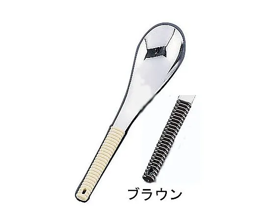 62-6790-46 18-8 Flavor Dori Rengen Spoon No Hole Brown