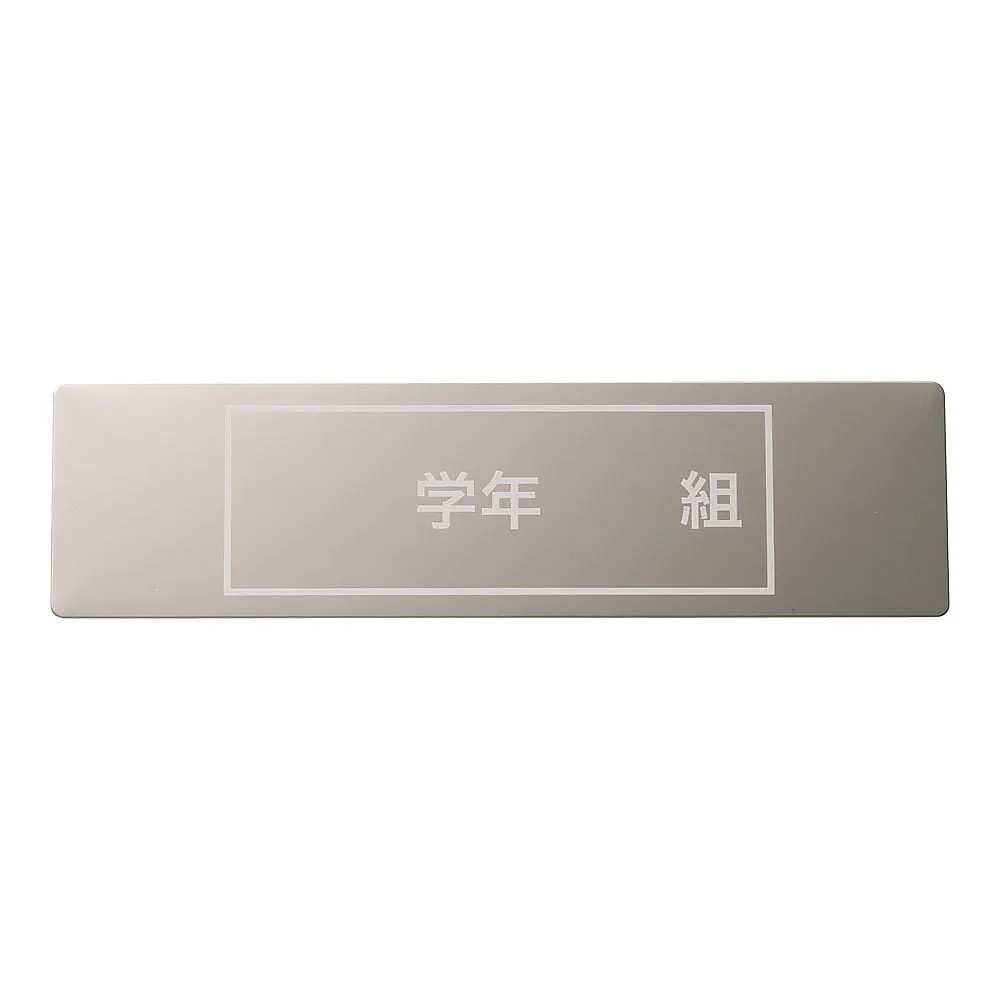 62-6381-39 name plate