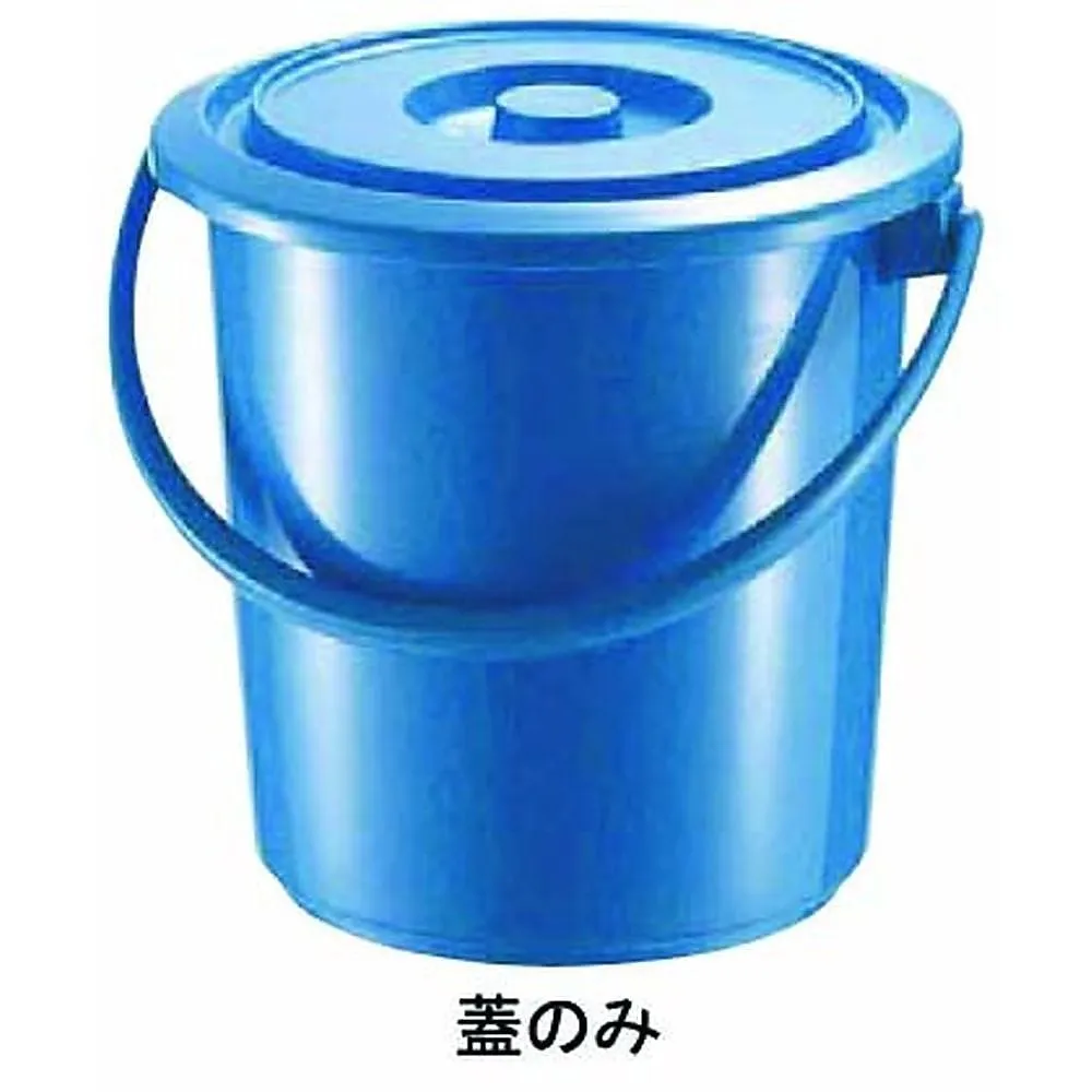 62-6618-78 Polybucket 8-Type lid