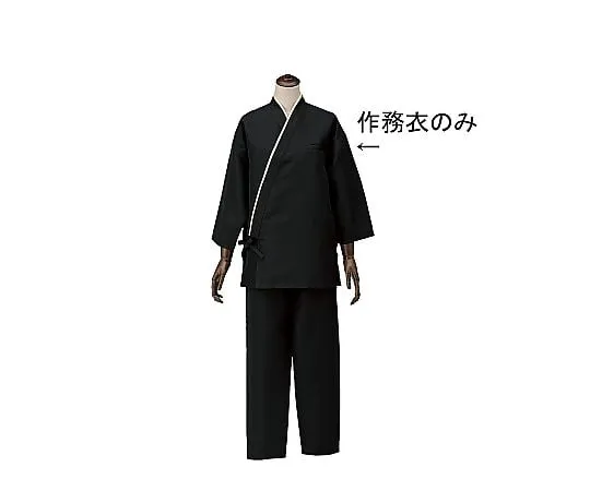 62-6641-34 Unisex Samue Black L SLB950-1