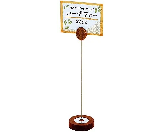 62-6768-95 Wooden POP Stand Leaf 20 cm Brown
