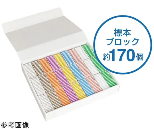 67-8066-35　［Discontinued］Block Storage 10 Pieces　EBS0000