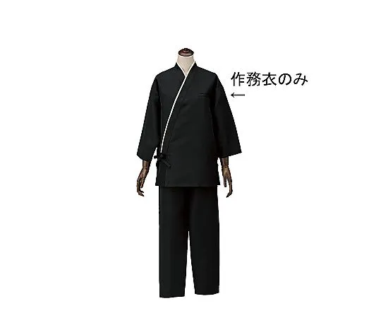 62-6641-32 Unisex Samue Black S SLB950-1