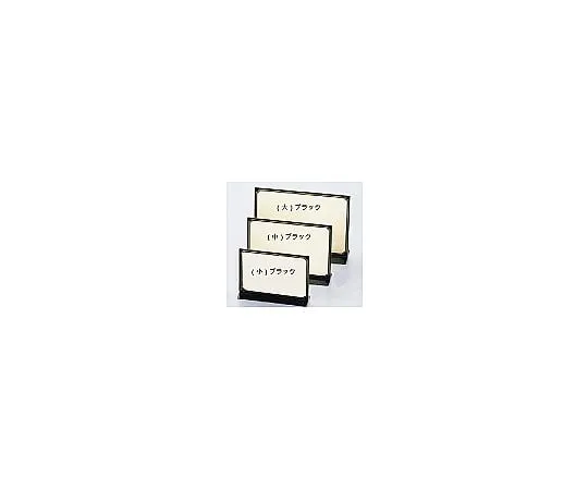 62-6767-62 T-Type Color Menu Stand TS-103 (Small) Black