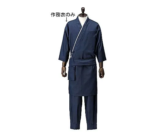 62-6641-77 Unisex Bright Denim Work Clothes Dark Blue LL SLB710-1