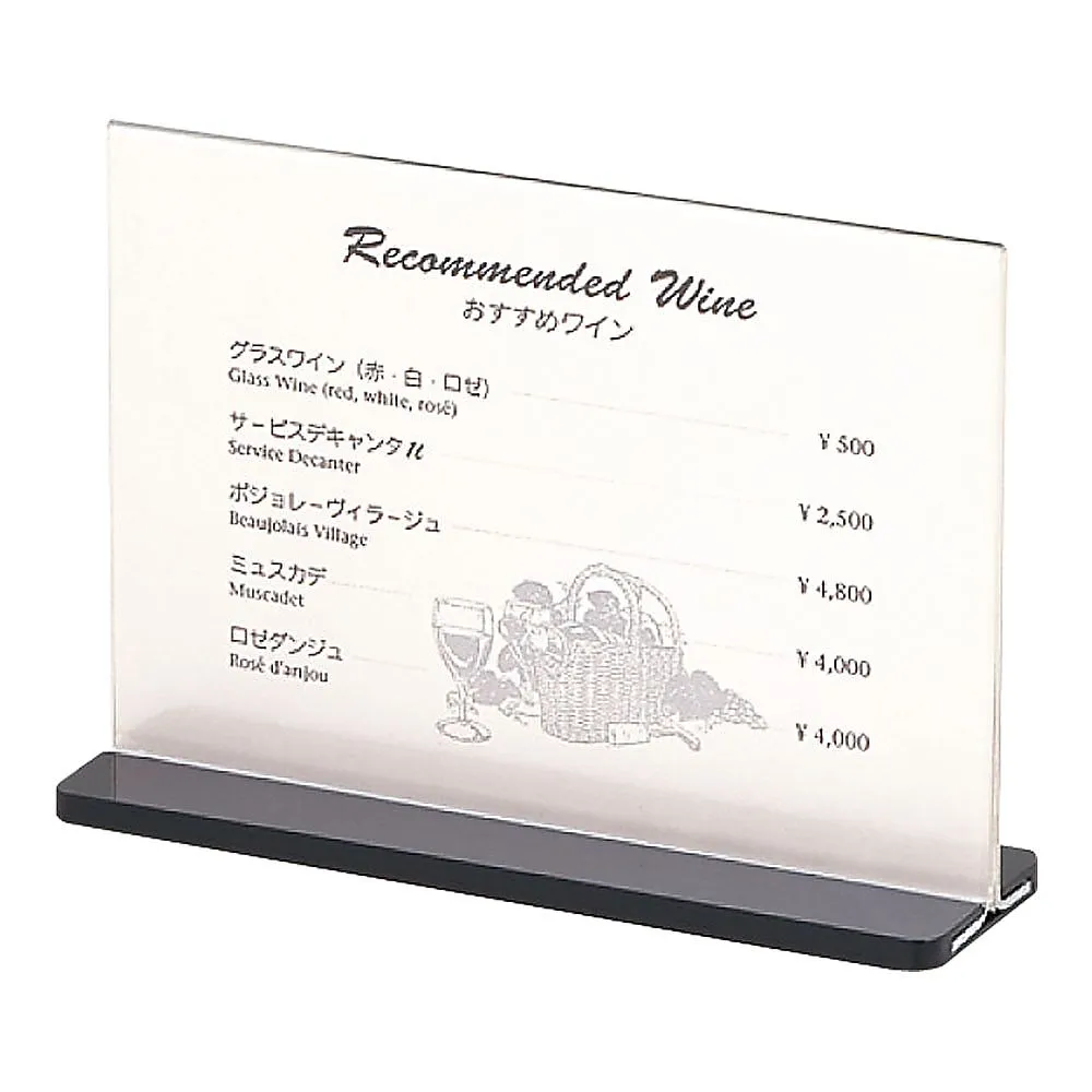 62-6767-80 Menu Stand ESS-2B