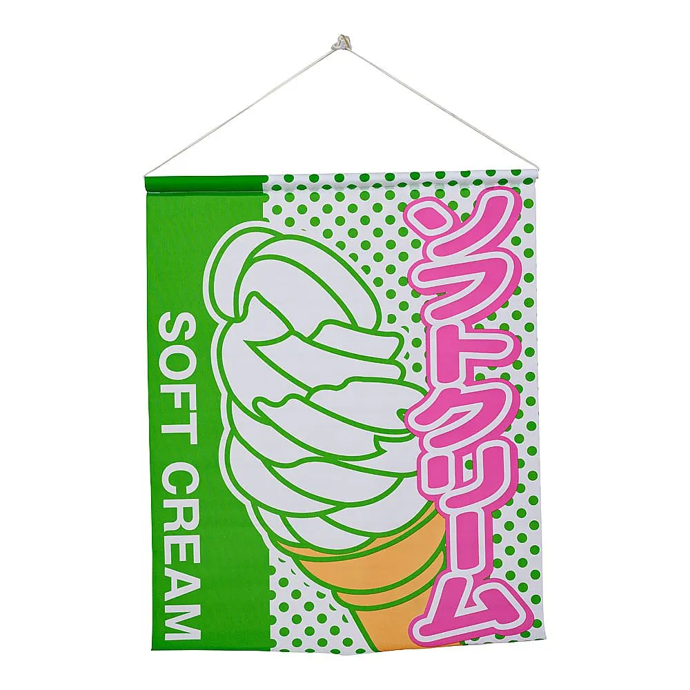 62-6317-01 Flag Soft Cream 1-1030