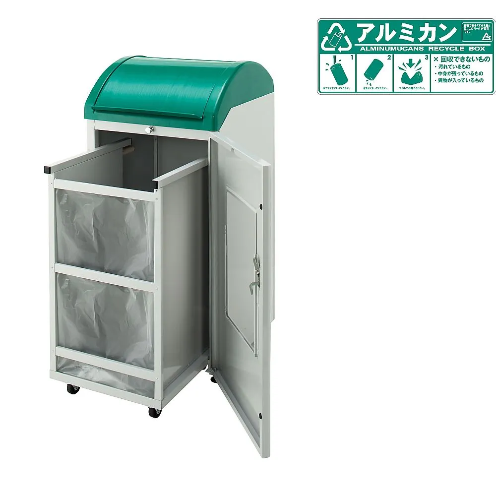 62-6614-90 recycling box C56