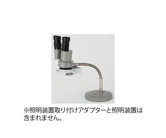 63-7052-06-90　［Discontinued］Stereo microscope 8x, FSC-II　FSC-II