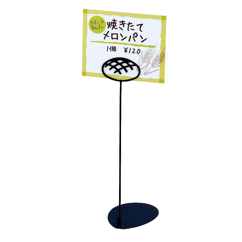 62-6582-91 Bakery's POP Stand Melon Bread 20 cm Black