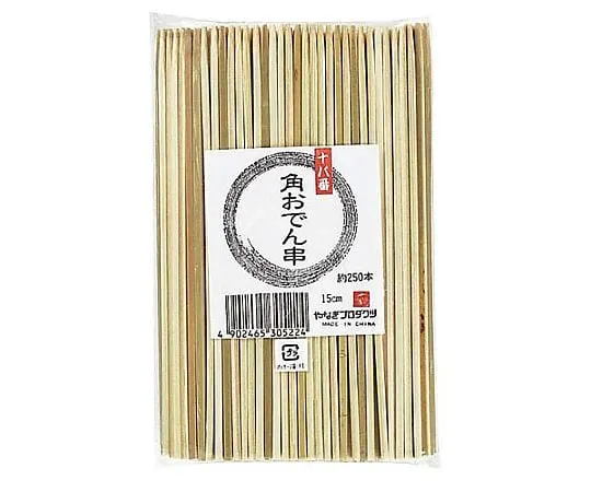 62-6505-97 Bamboo Eighteen Square Oden Skewers 15 cm (250 Pieces) B-322