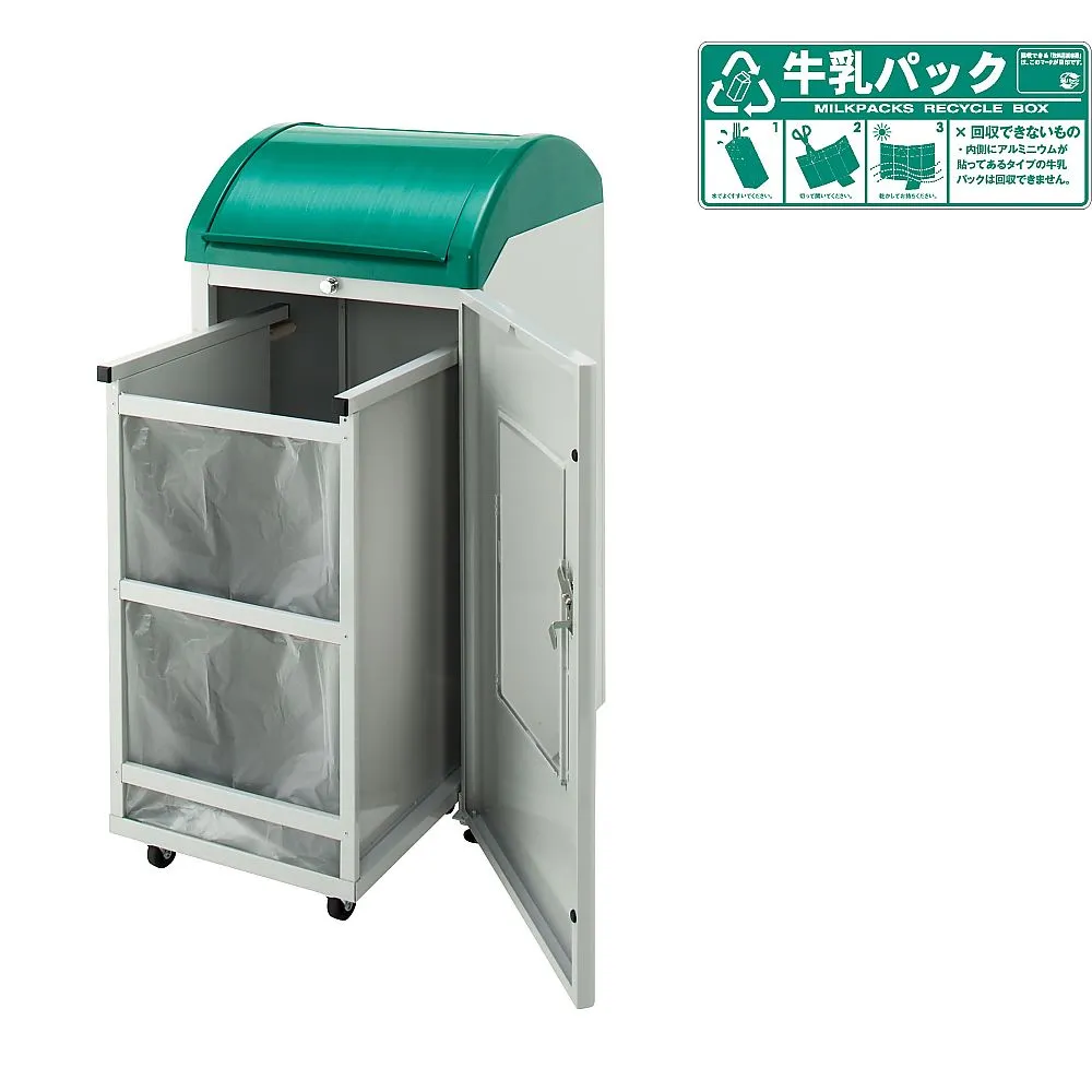 62-6614-93 Recycling Box Milk Pack C56