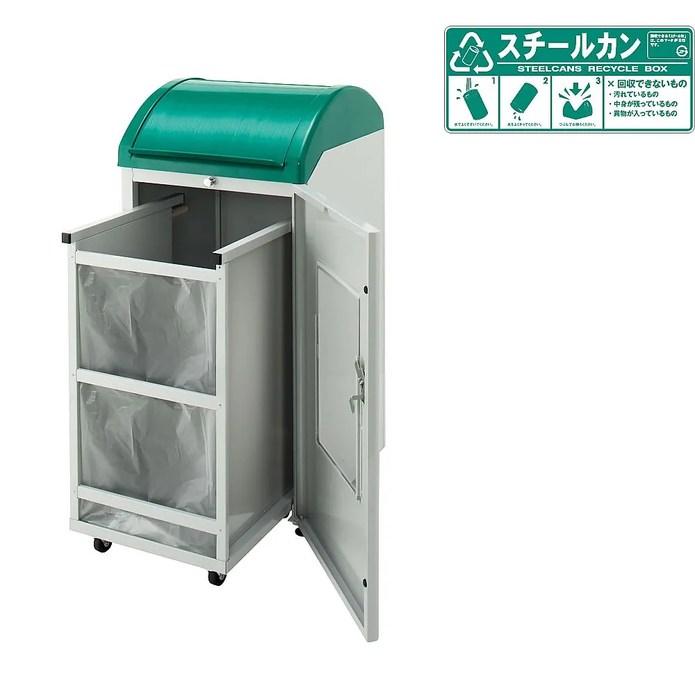 62-6614-91 Recycling Box Steelcan C56