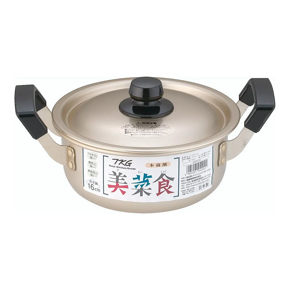 62-6342-60 TKG Vinegared Oxalic Acid Double Handpan 16 cm