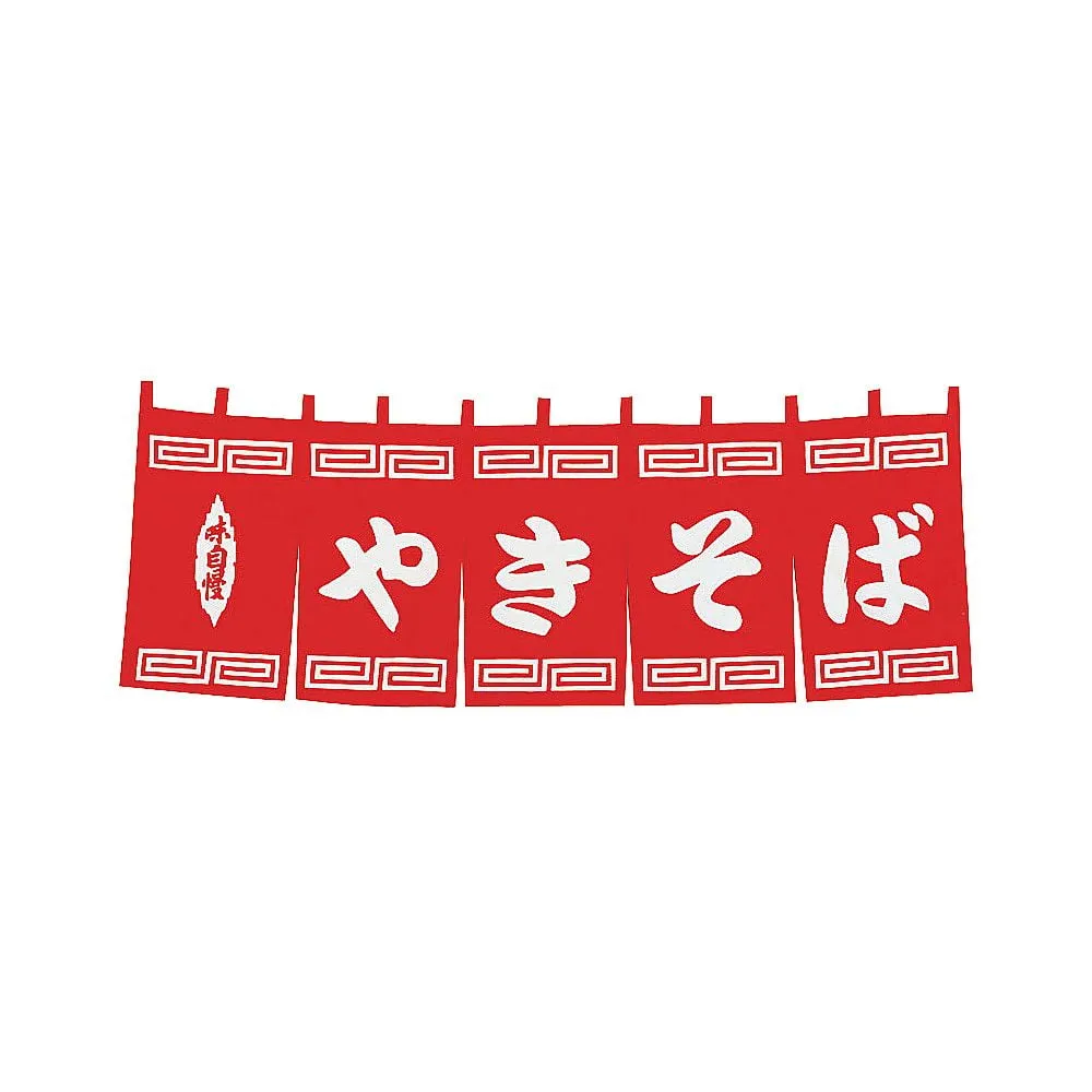 62-6318-20 Yakisoba Noodles N-131
