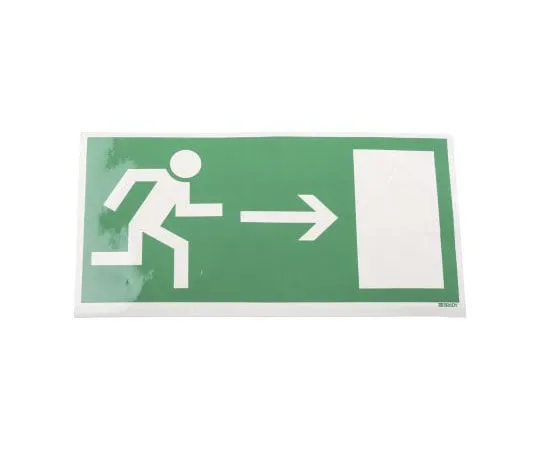 63-7483-25 PET Fire Exit Right Non-Illuminated Emergency Exit Sign 250425