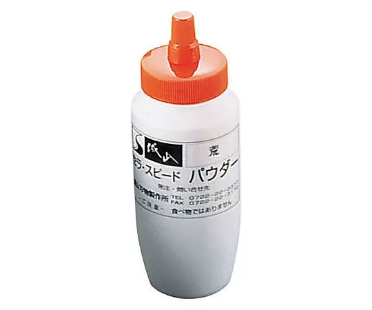 62-6422-62 Sera Speed Powder Rough UH-12