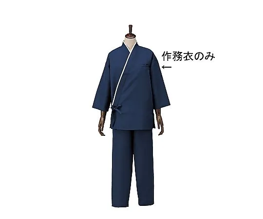 62-6641-46 Unisex Samue Navy 3L SLB950-2