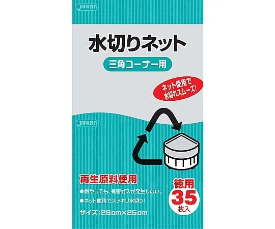 62-6509-83 Draining Net for Triangle Corner (35 Sheets) KT61