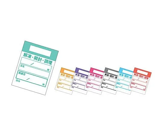 62-6391-27 Kitchen Petta (100 Sheets, 100 Books) Weekly Purple