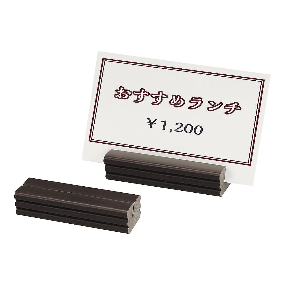 62-6768-28 Card Stand (10 pcs) SHO- Card Stand B PKSB301