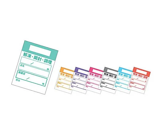 62-6391-30 Kitchen Petta (100 Sheets, 100 Books) Weekly Blue