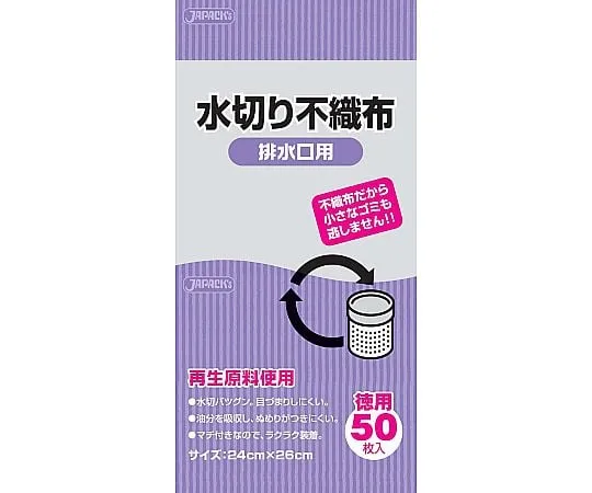 62-6509-84 Draining Non-Woven Fabric for Drain (50 Sheets) KT62