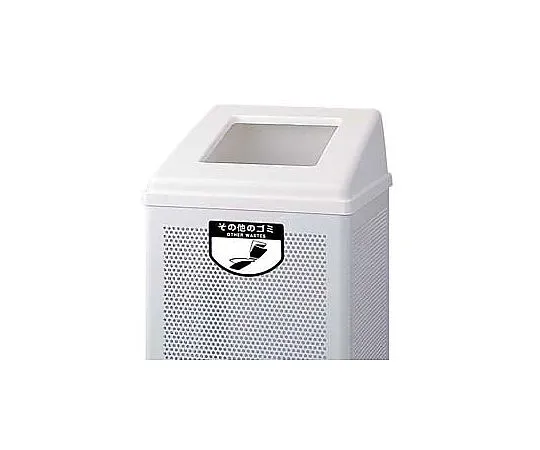 62-6614-86 Recycling Box (Medium) White and Other Garbage RB-PK-350